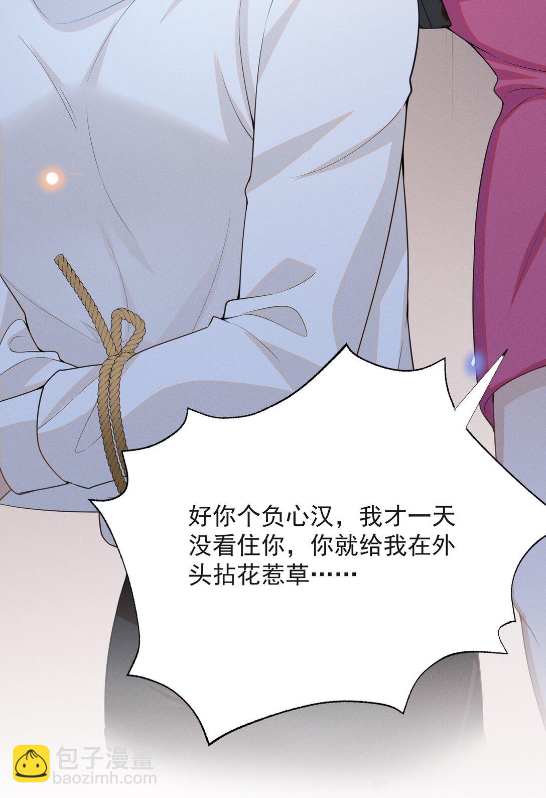 134 他不会没认出来吧？！-第140话