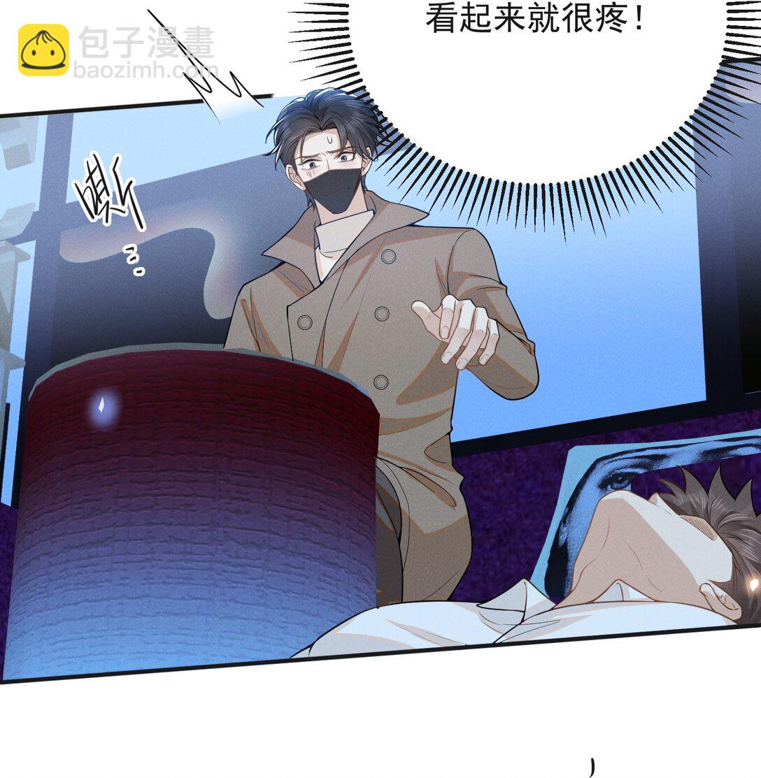 134 他不会没认出来吧？！-第140话