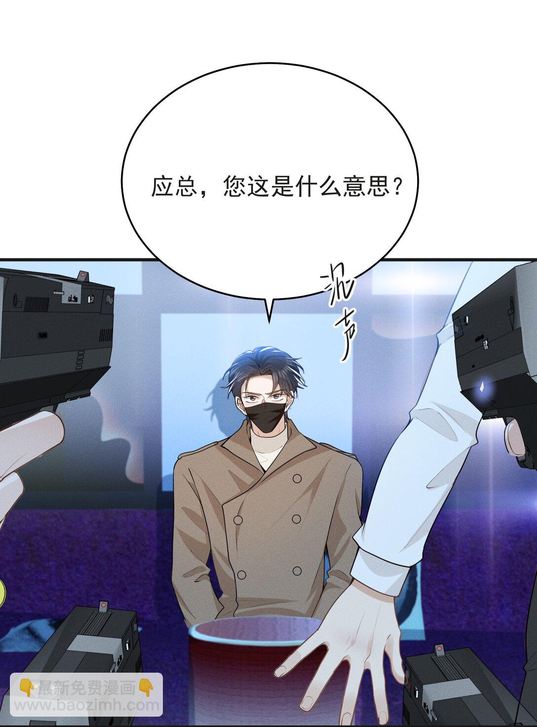 134 他不会没认出来吧？！-第140话