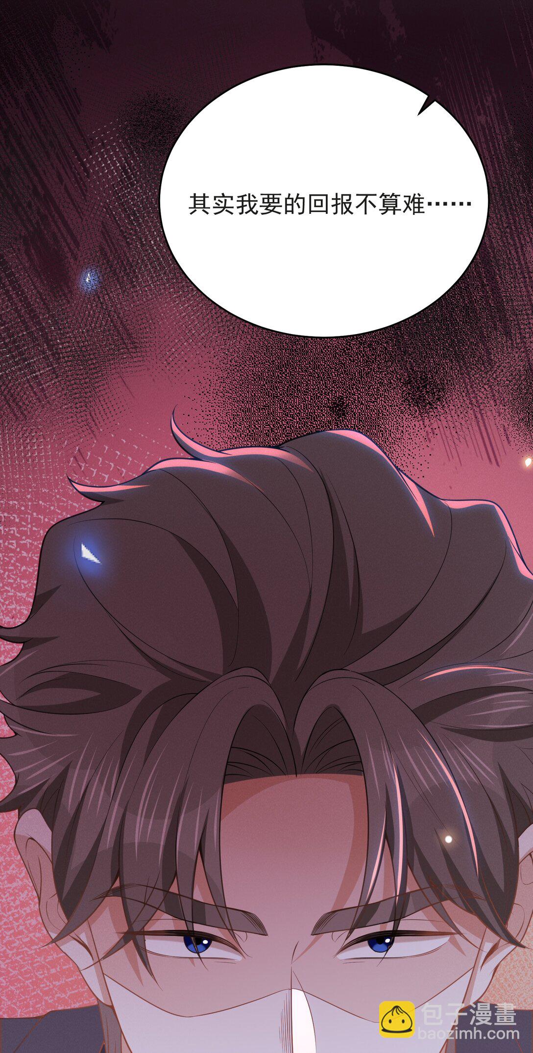 134 他不会没认出来吧？！-第140话