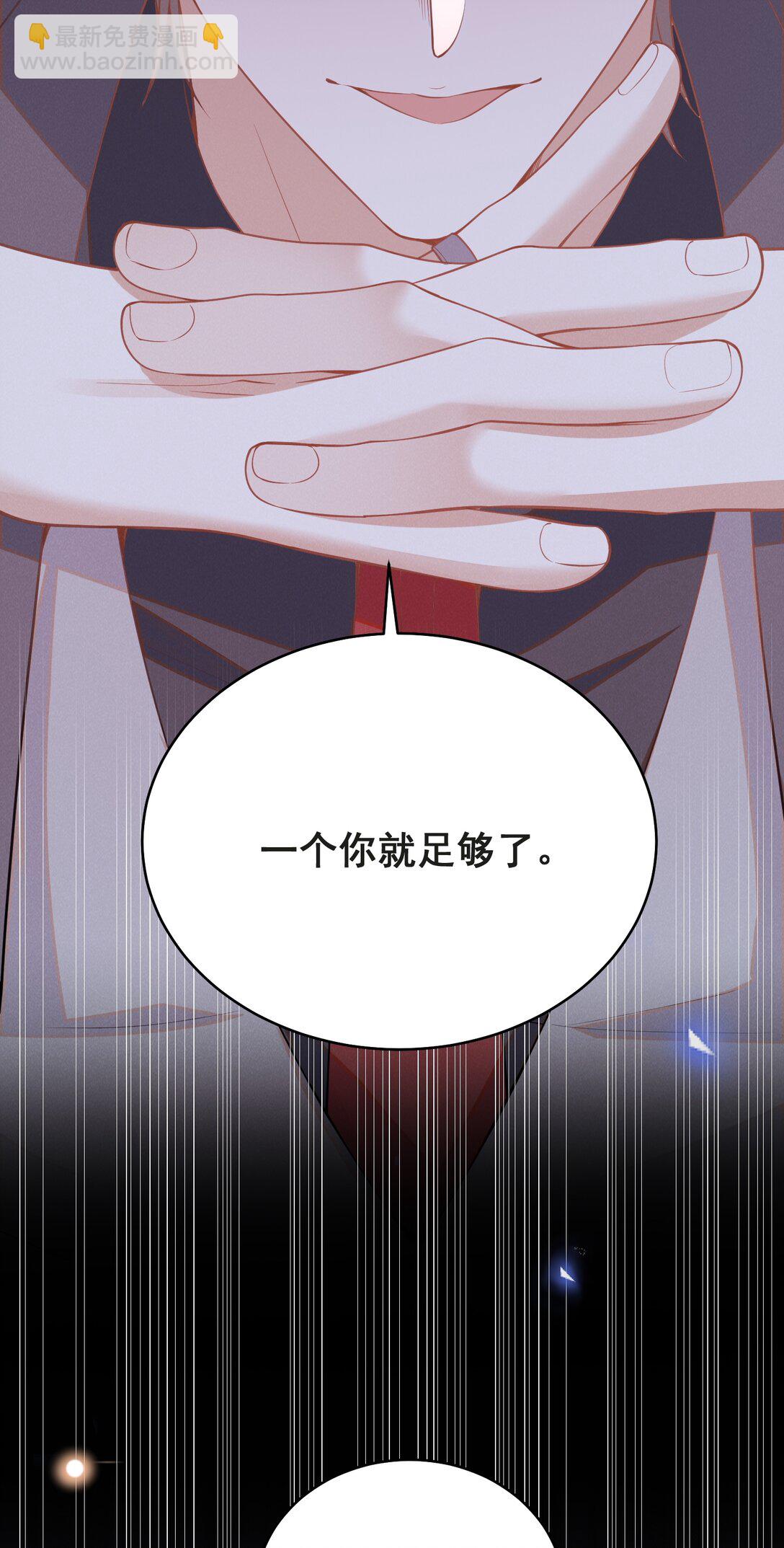 134 他不会没认出来吧？！-第140话