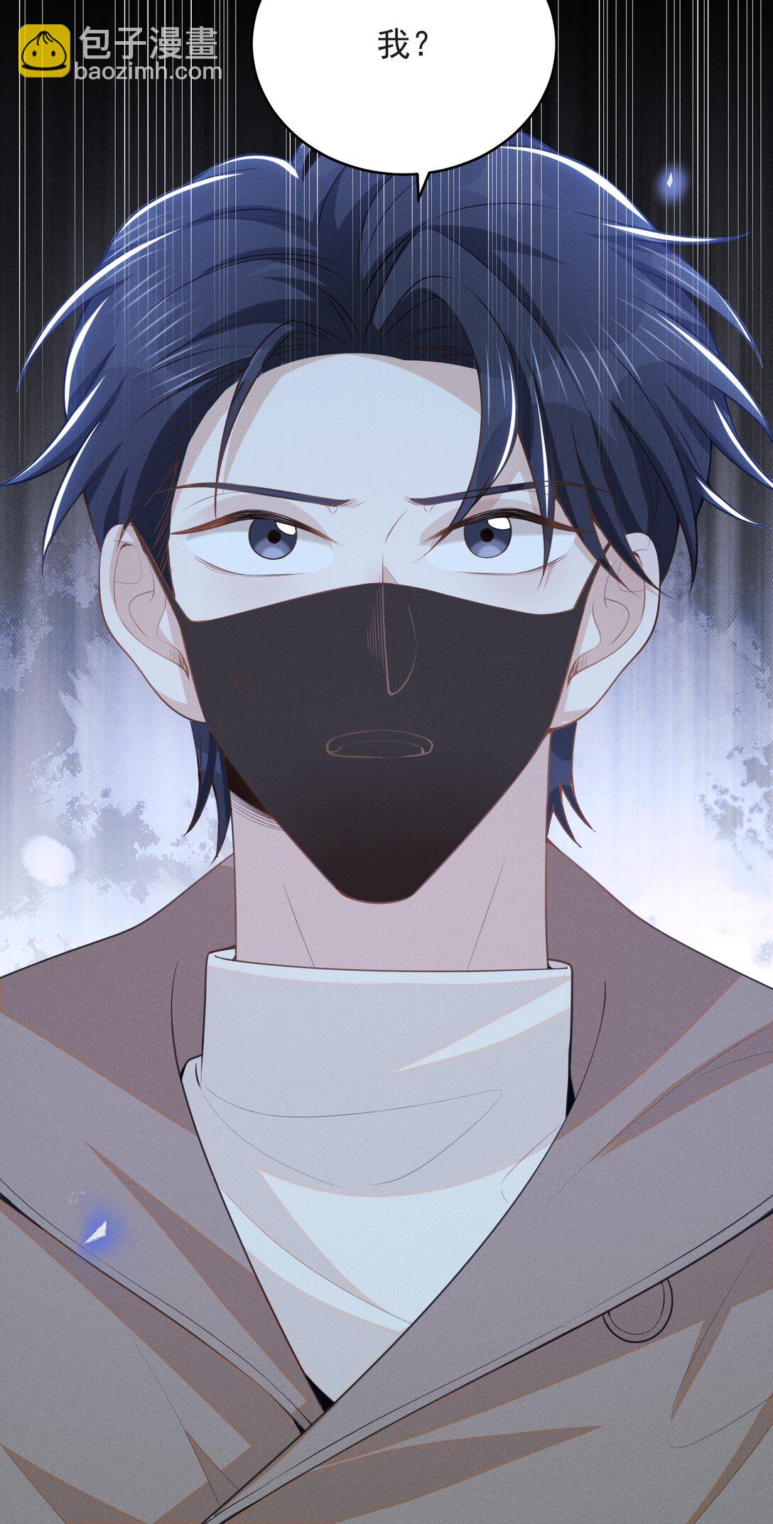 134 他不会没认出来吧？！-第140话