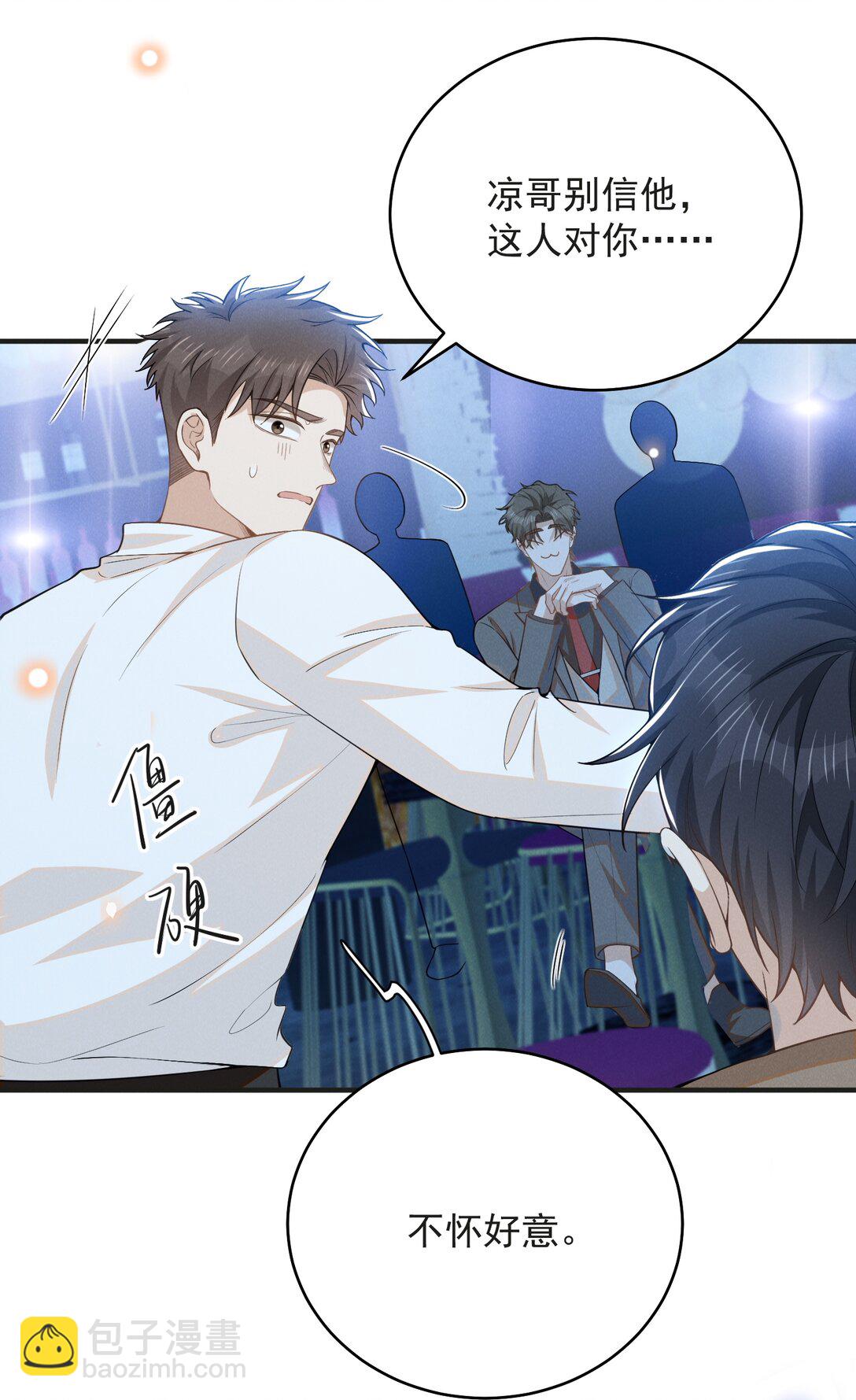 134 他不会没认出来吧？！-第140话