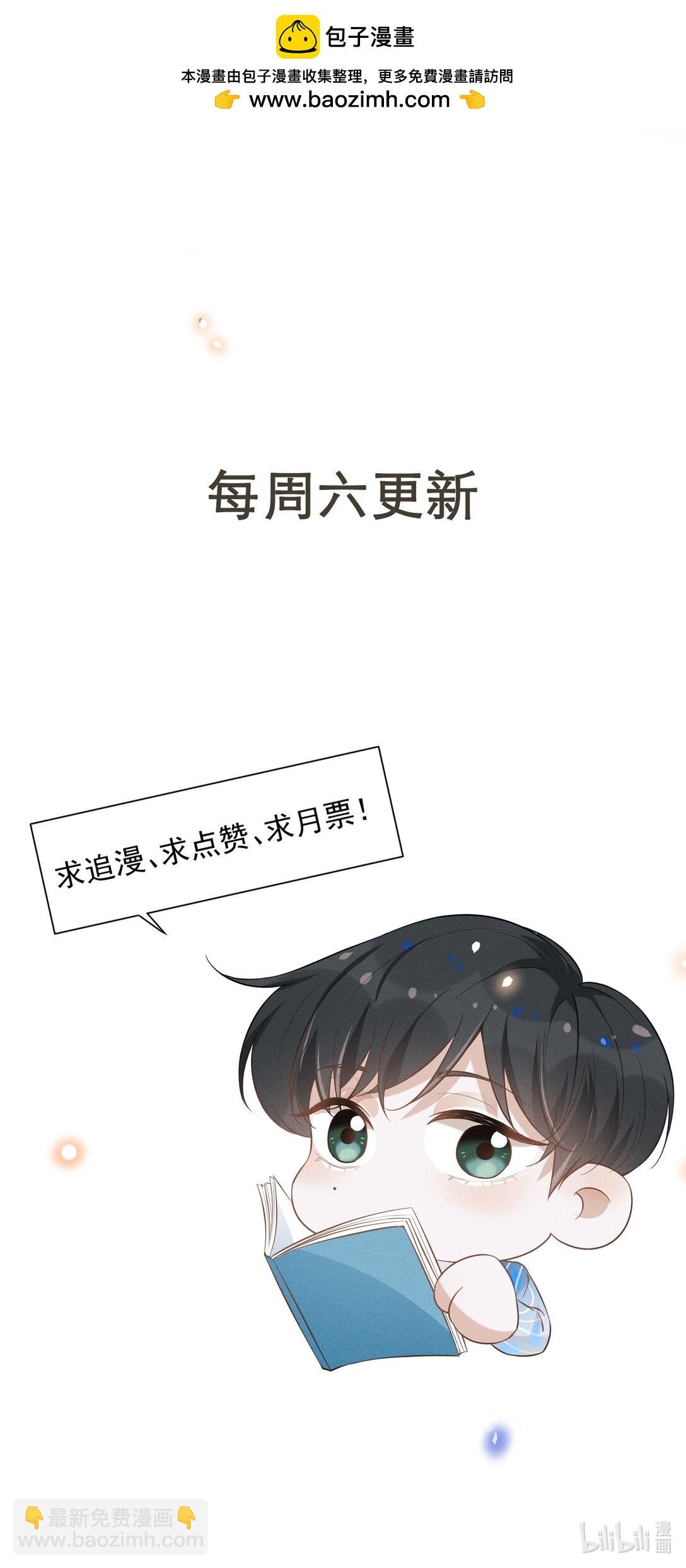 134 他不会没认出来吧？！-第140话