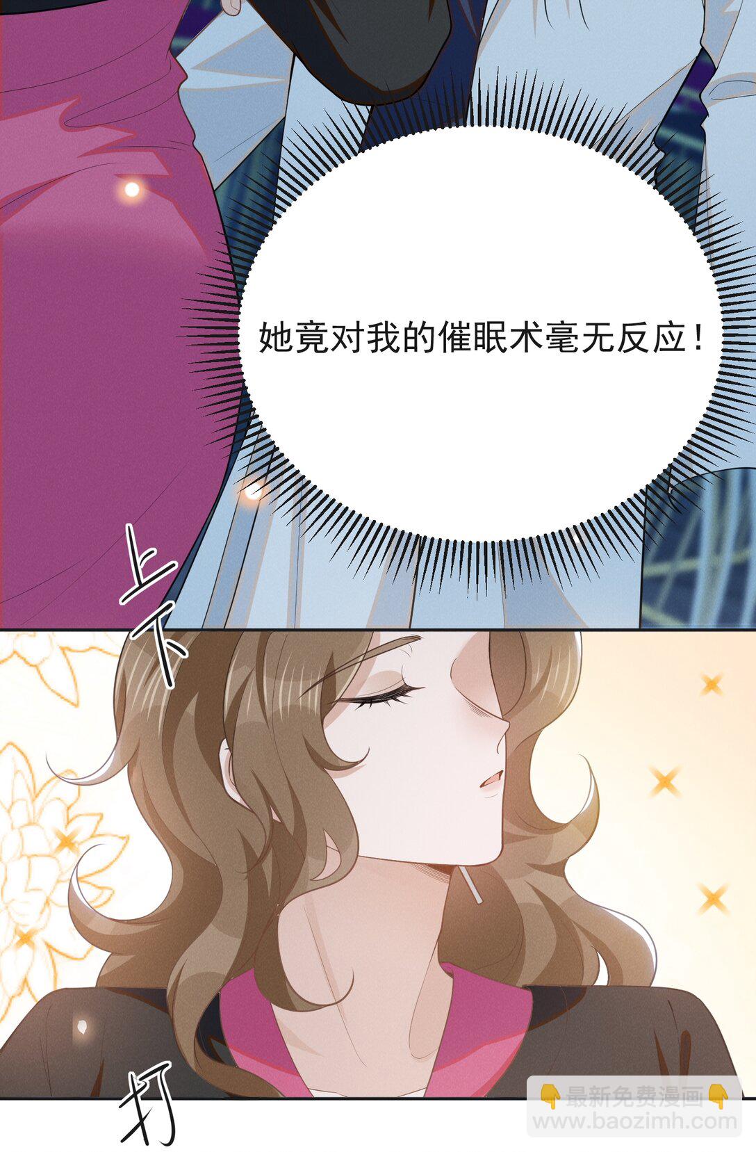 134 他不会没认出来吧？！-第140话