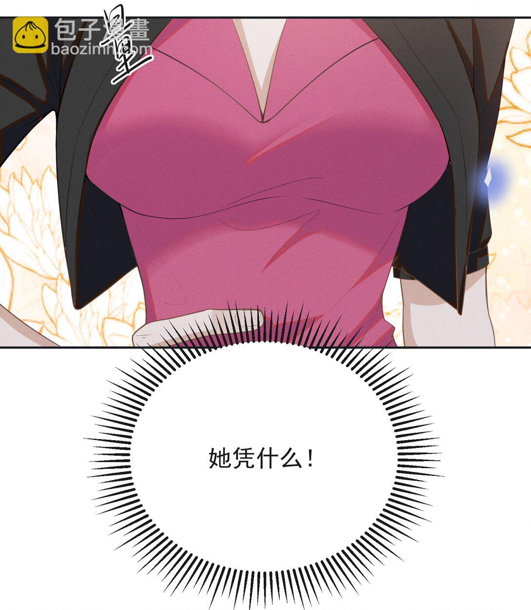 134 他不会没认出来吧？！-第140话