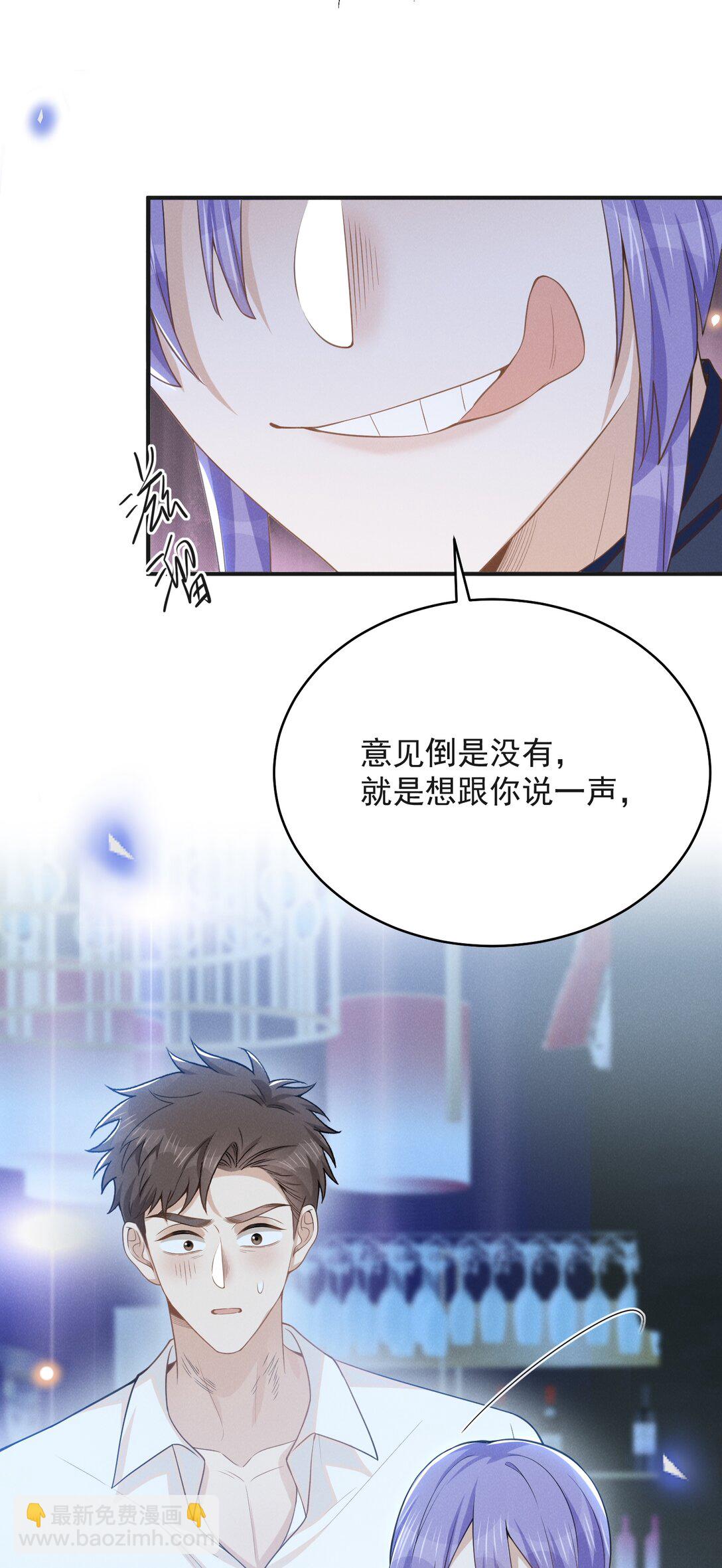 134 他不会没认出来吧？！-第140话