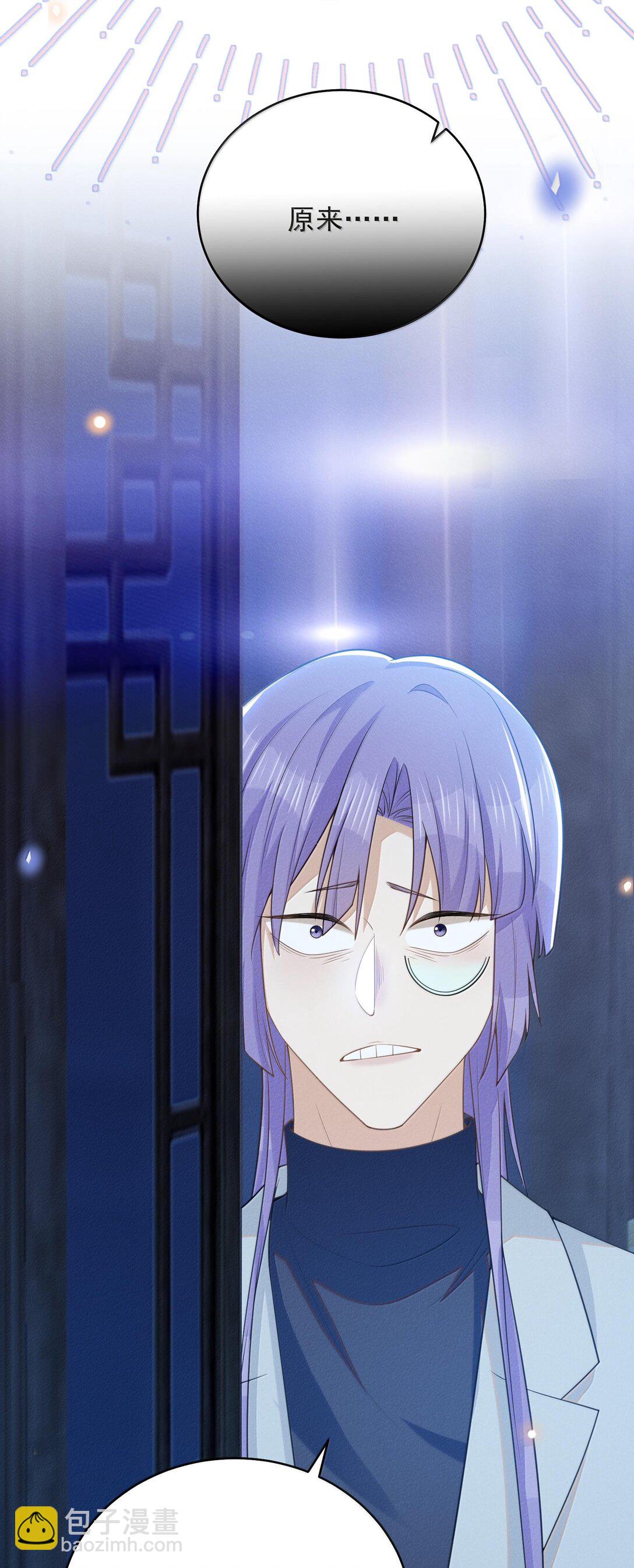 136 凉哥在关心我！-第142话