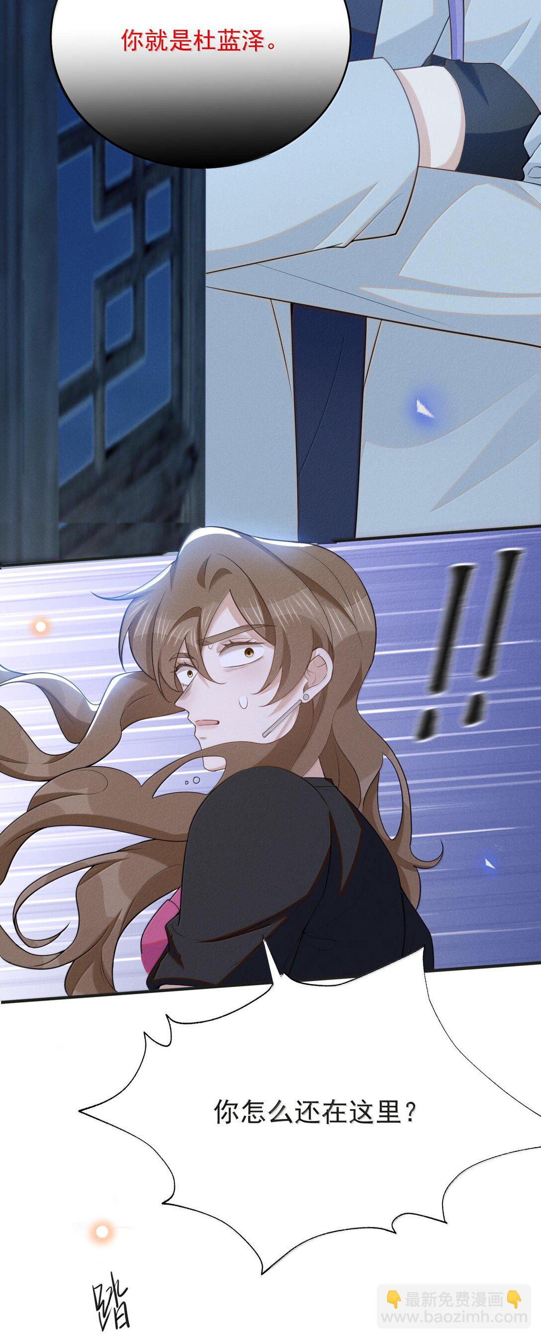 136 凉哥在关心我！-第142话