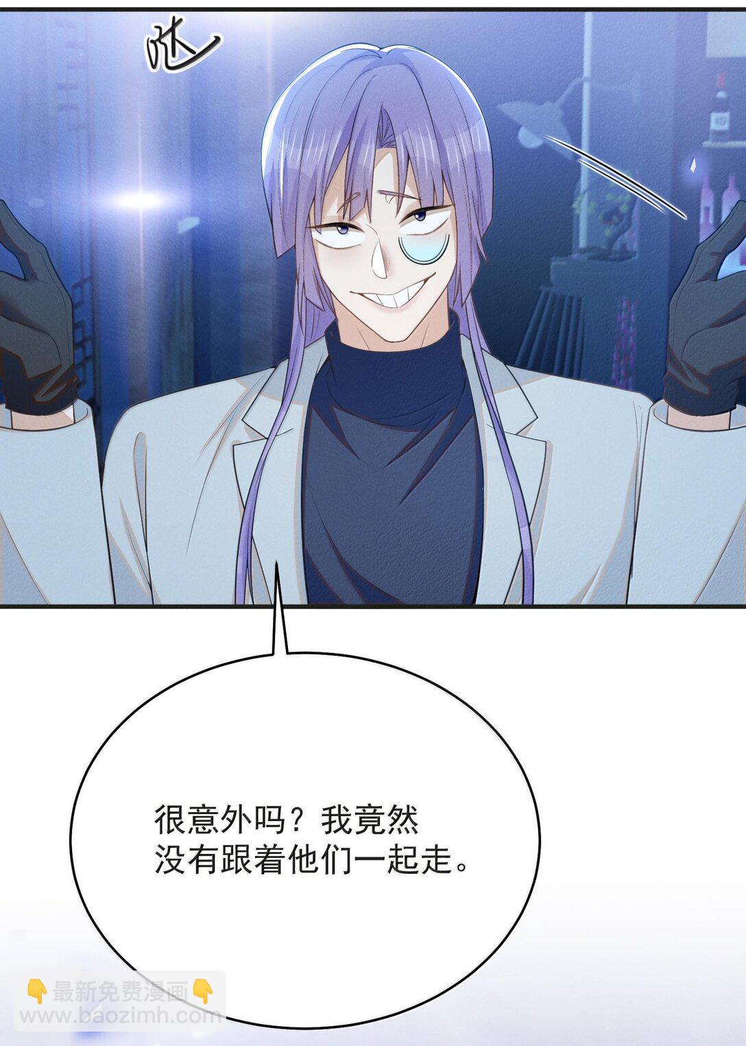 136 凉哥在关心我！-第142话