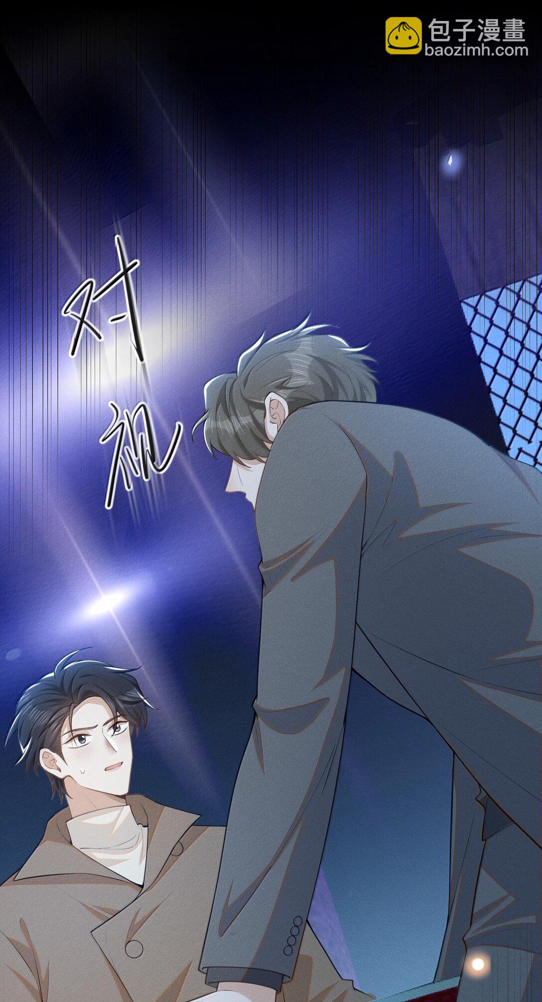 136 凉哥在关心我！-第142话