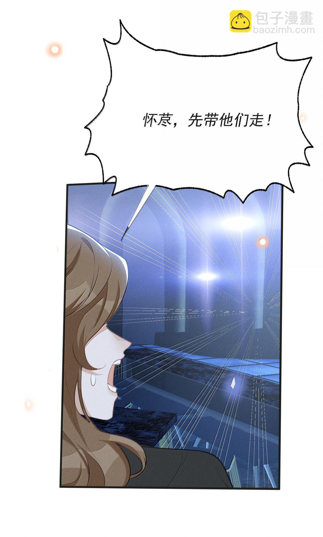 136 凉哥在关心我！-第142话