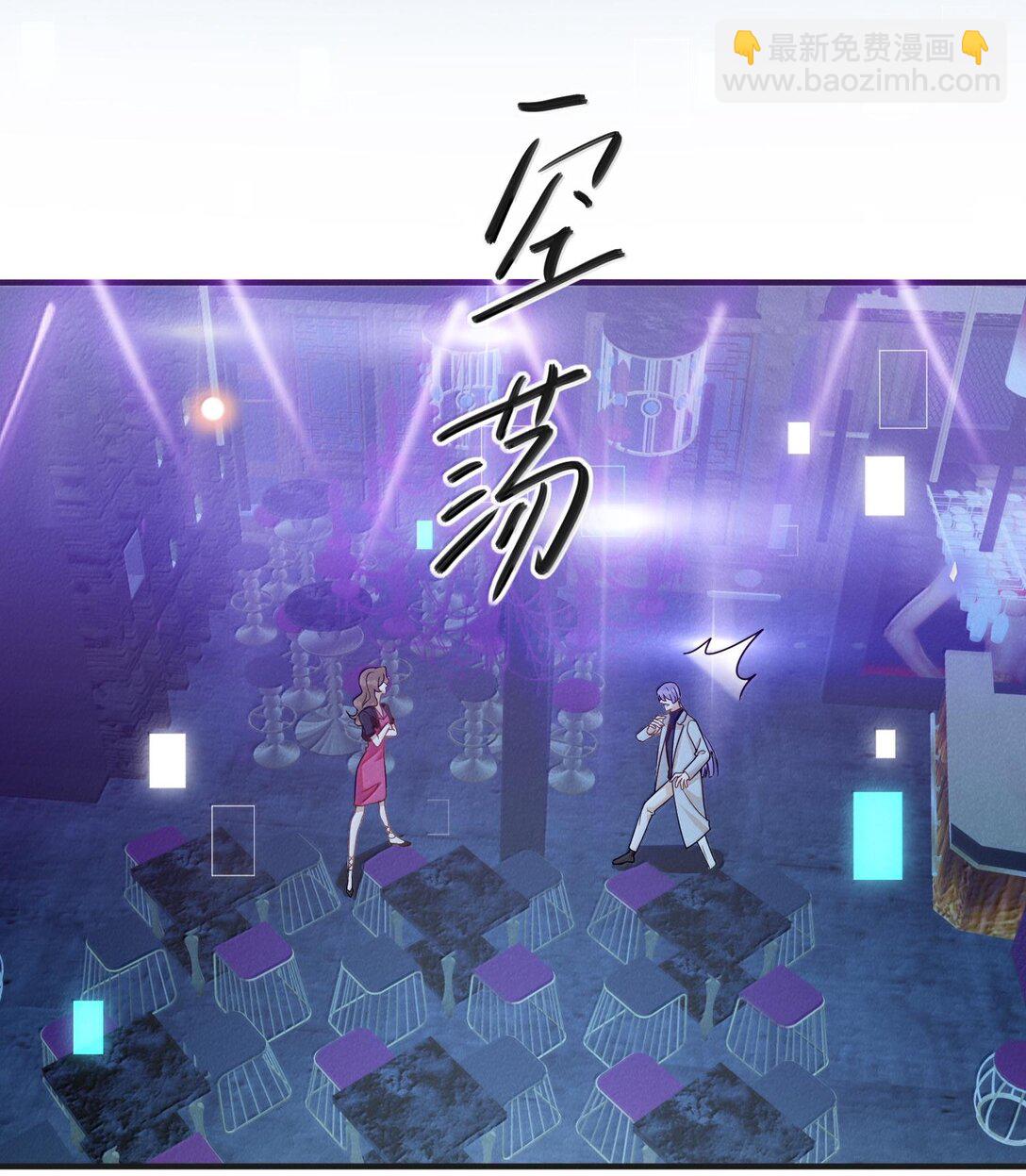 136 凉哥在关心我！-第142话