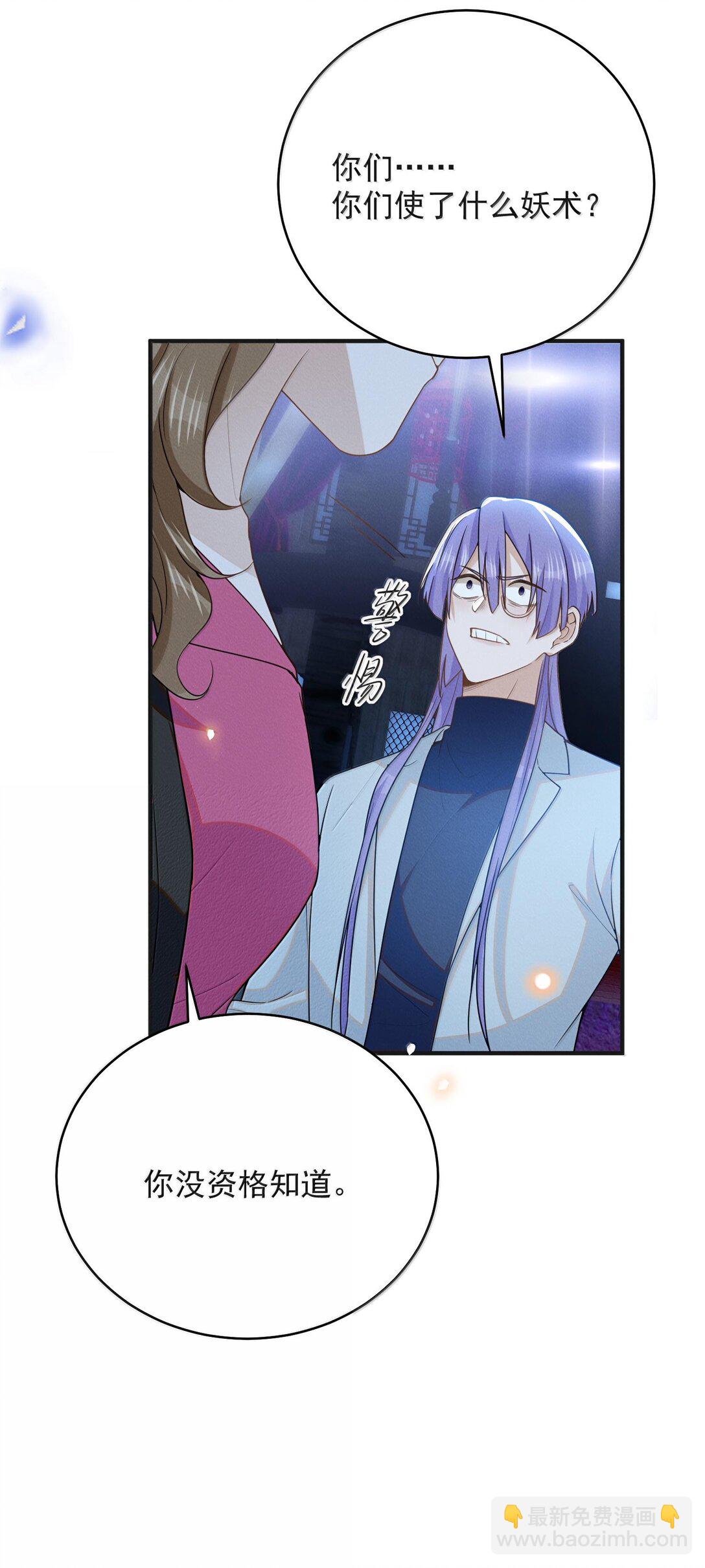 136 凉哥在关心我！-第142话