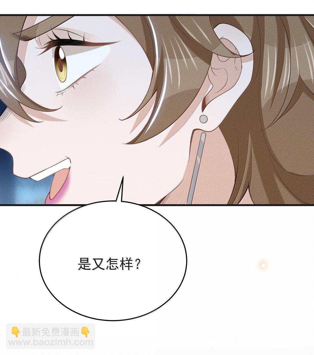 136 凉哥在关心我！-第142话