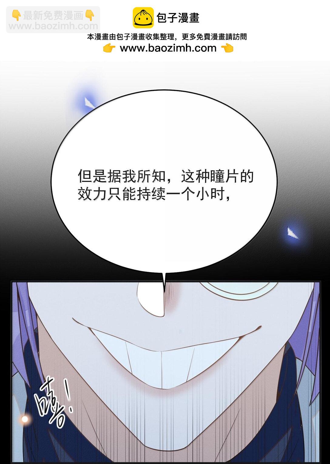 136 凉哥在关心我！-第142话