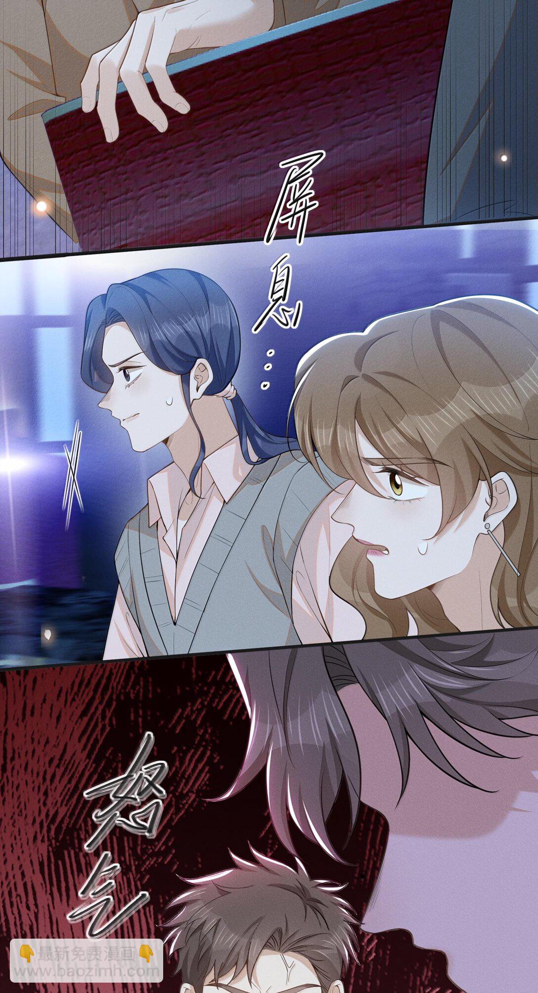 136 凉哥在关心我！-第142话