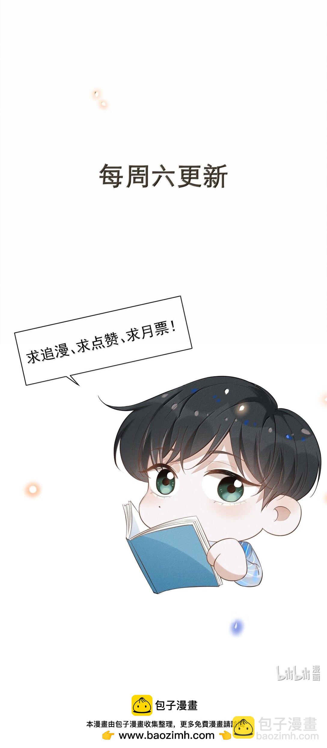 136 凉哥在关心我！-第142话