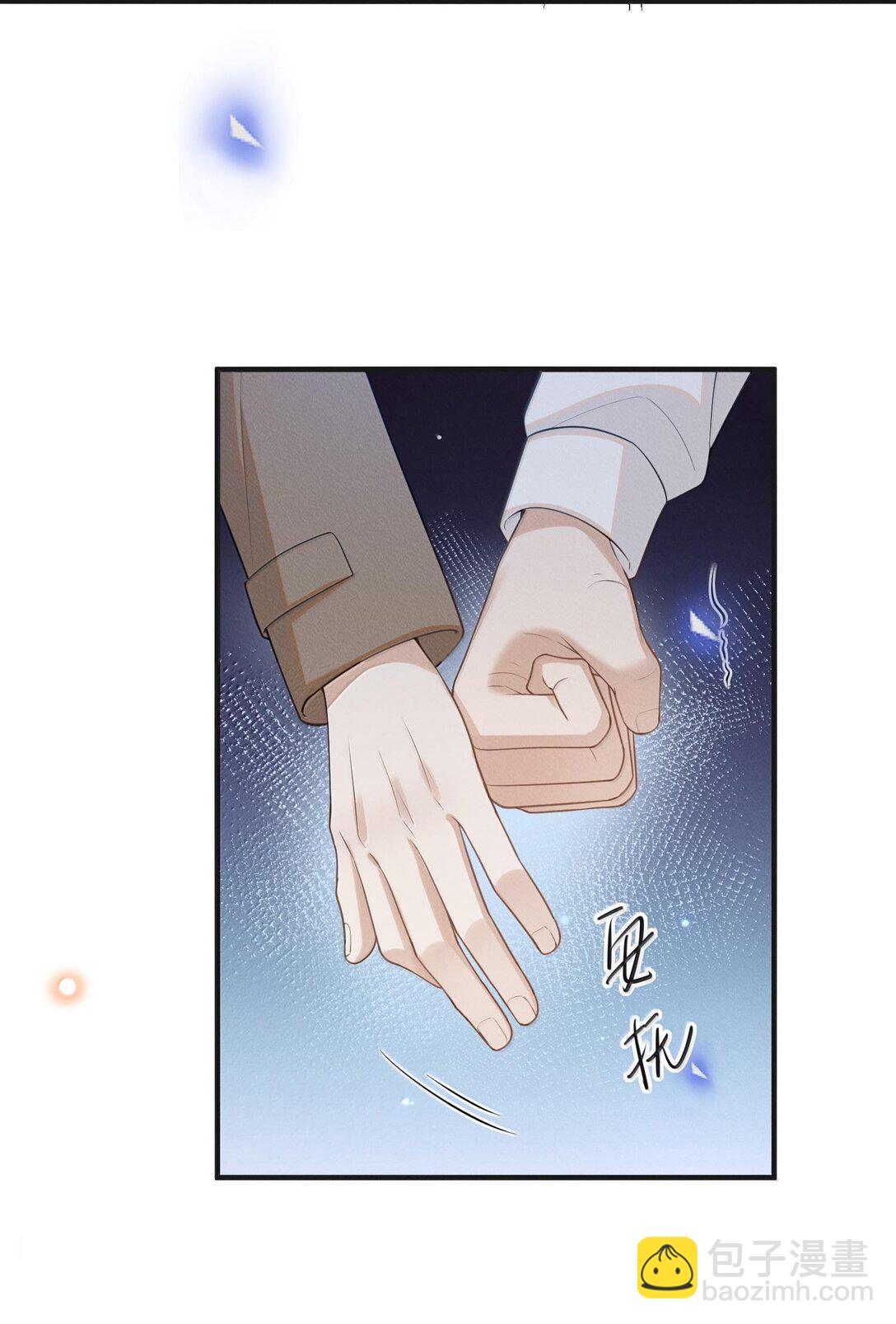 136 凉哥在关心我！-第142话