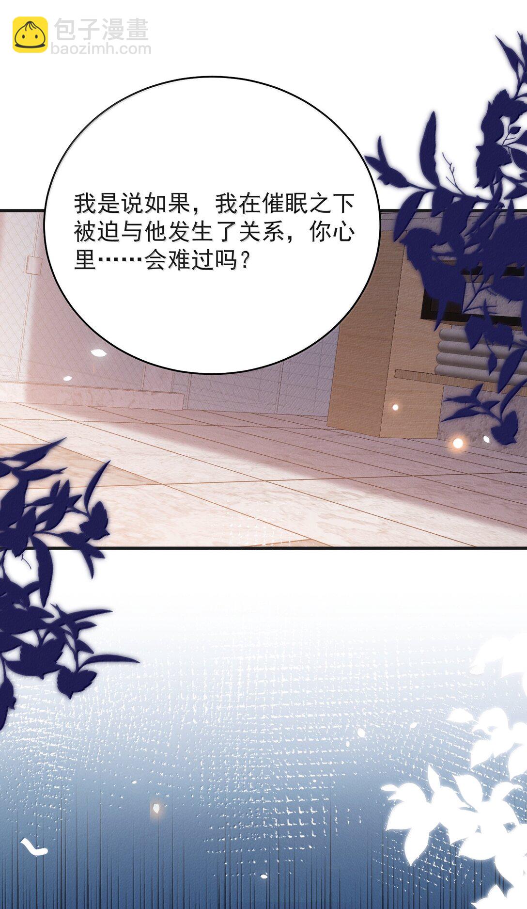 138 我爱你！-第144话