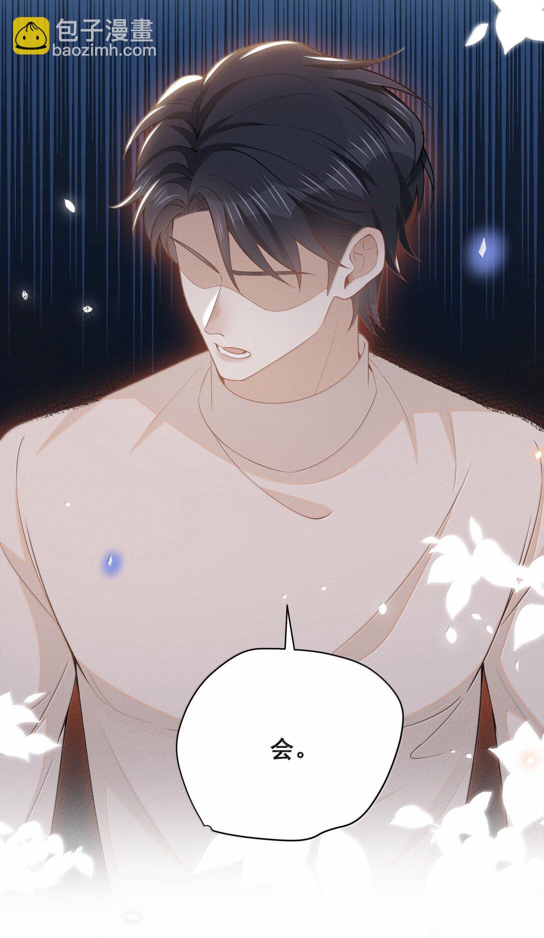 138 我爱你！-第144话