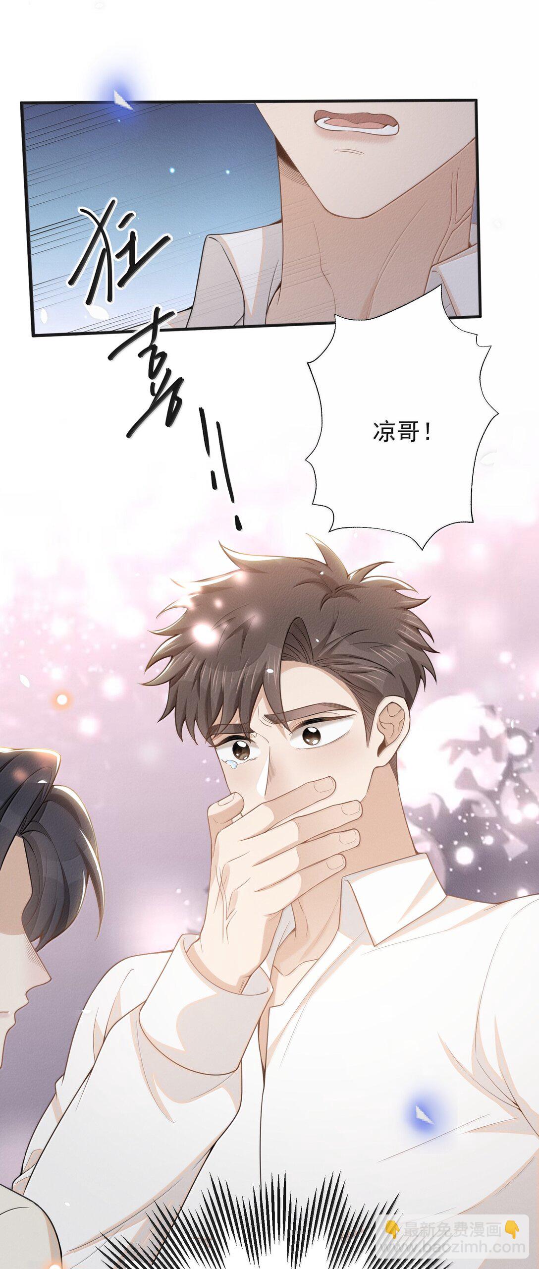 138 我爱你！-第144话