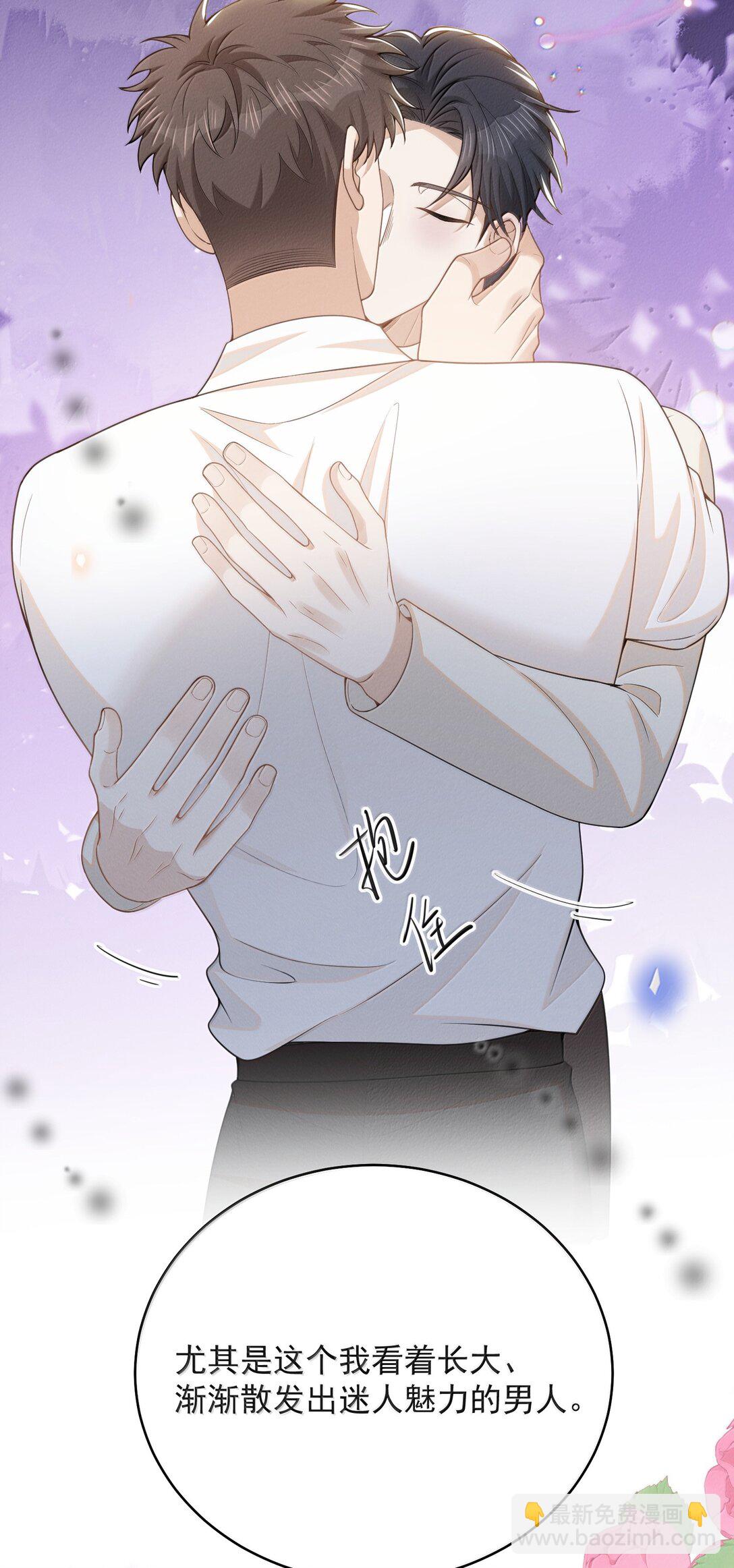 138 我爱你！-第144话