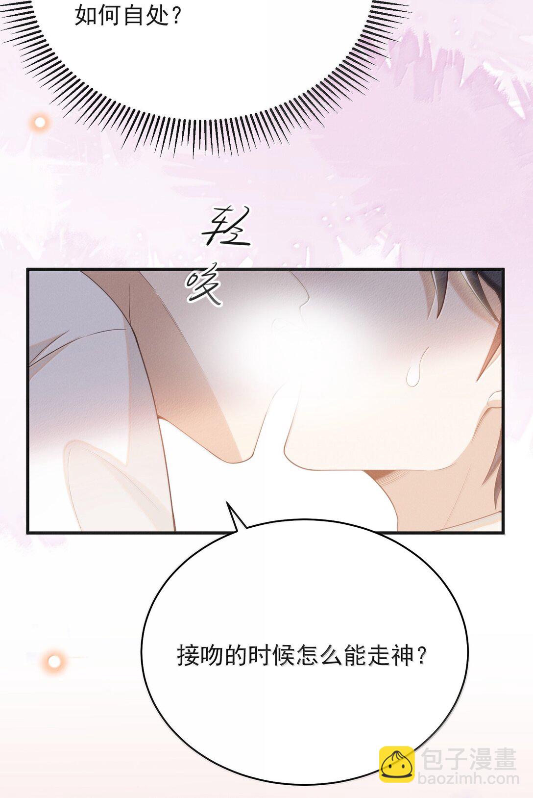 138 我爱你！-第144话