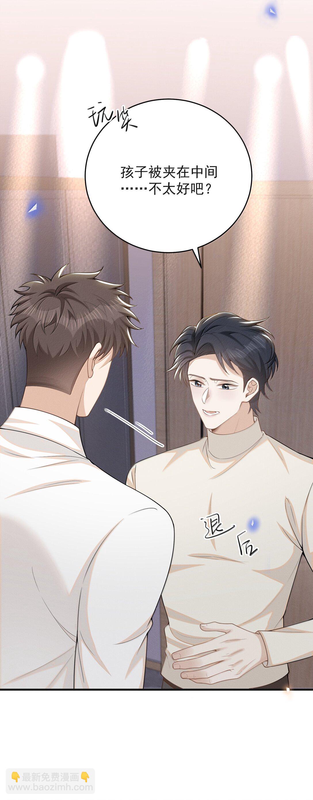 138 我爱你！-第144话