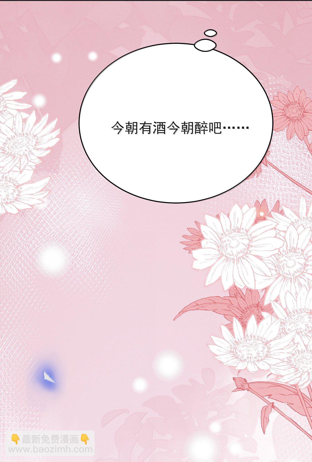 138 我爱你！-第144话