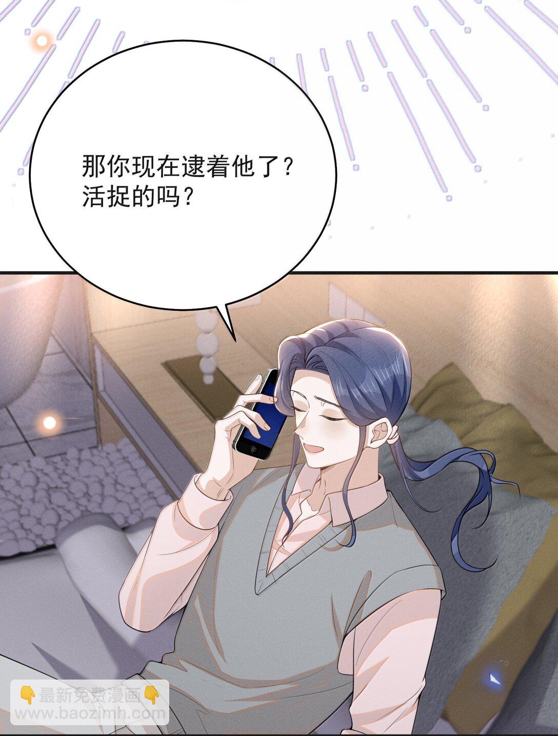 138 我爱你！-第144话