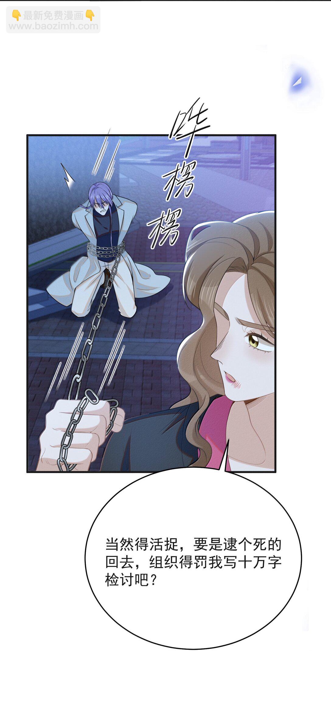 138 我爱你！-第144话