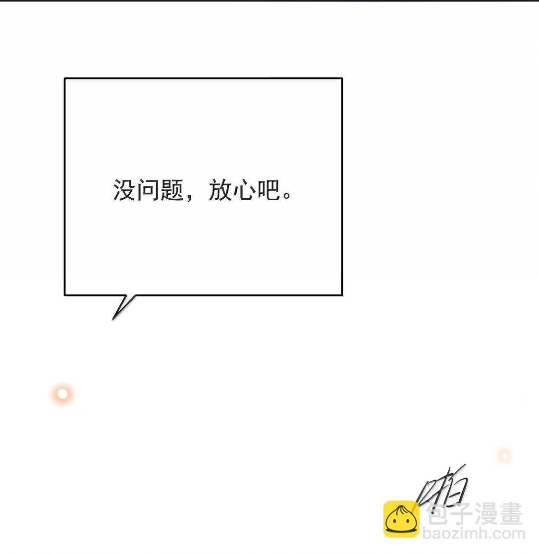 138 我爱你！-第144话