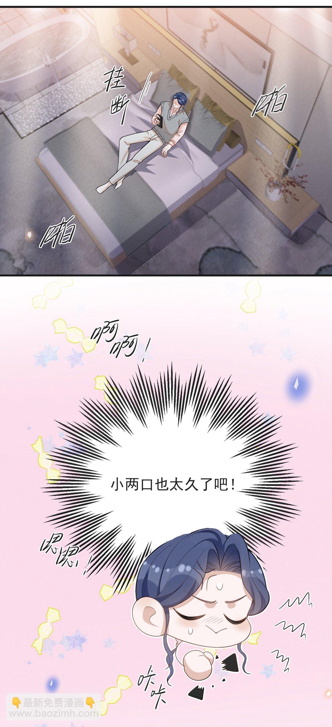 138 我爱你！-第144话