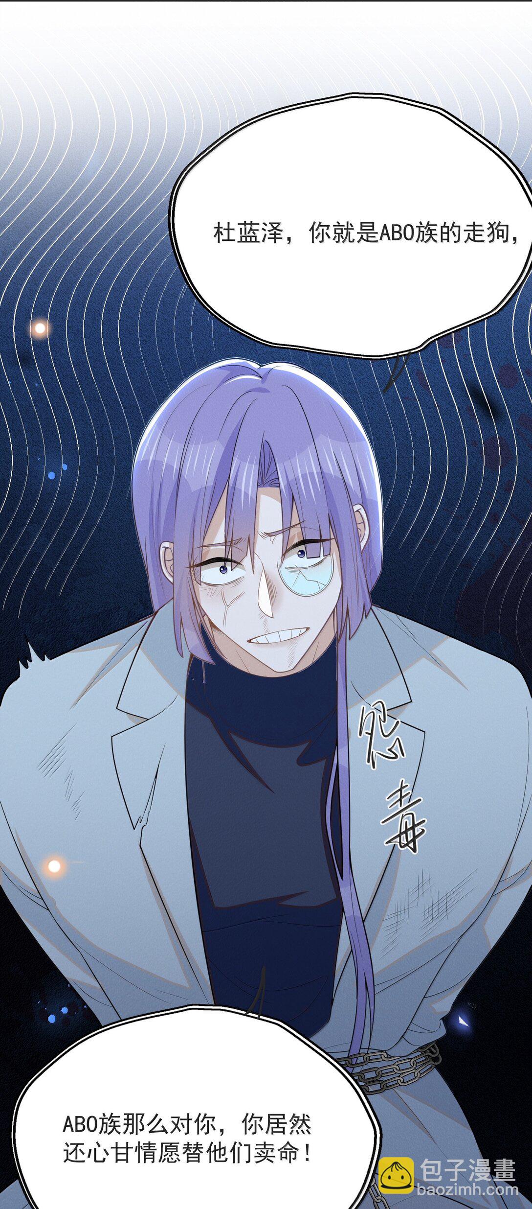 138 我爱你！-第144话