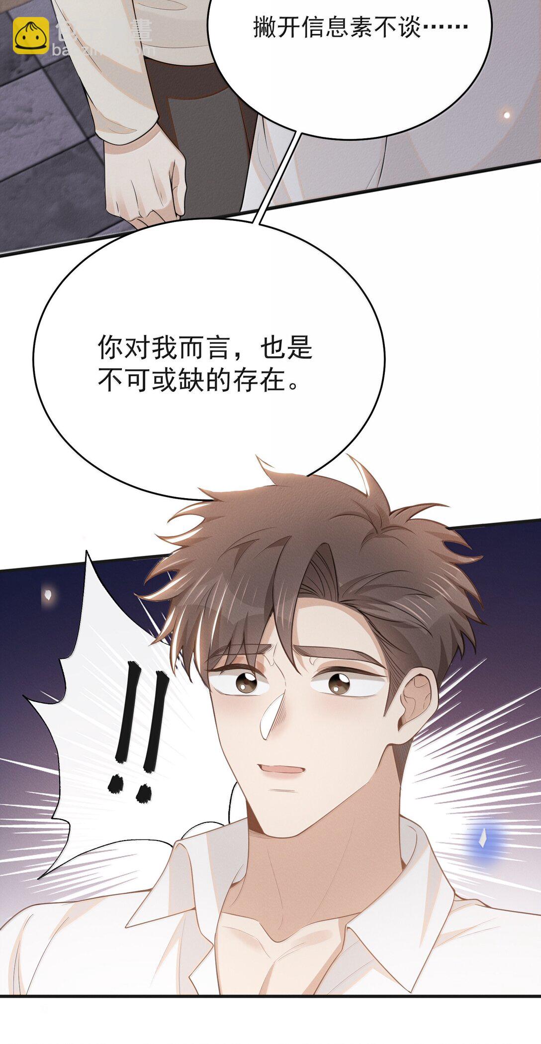 138 我爱你！-第144话