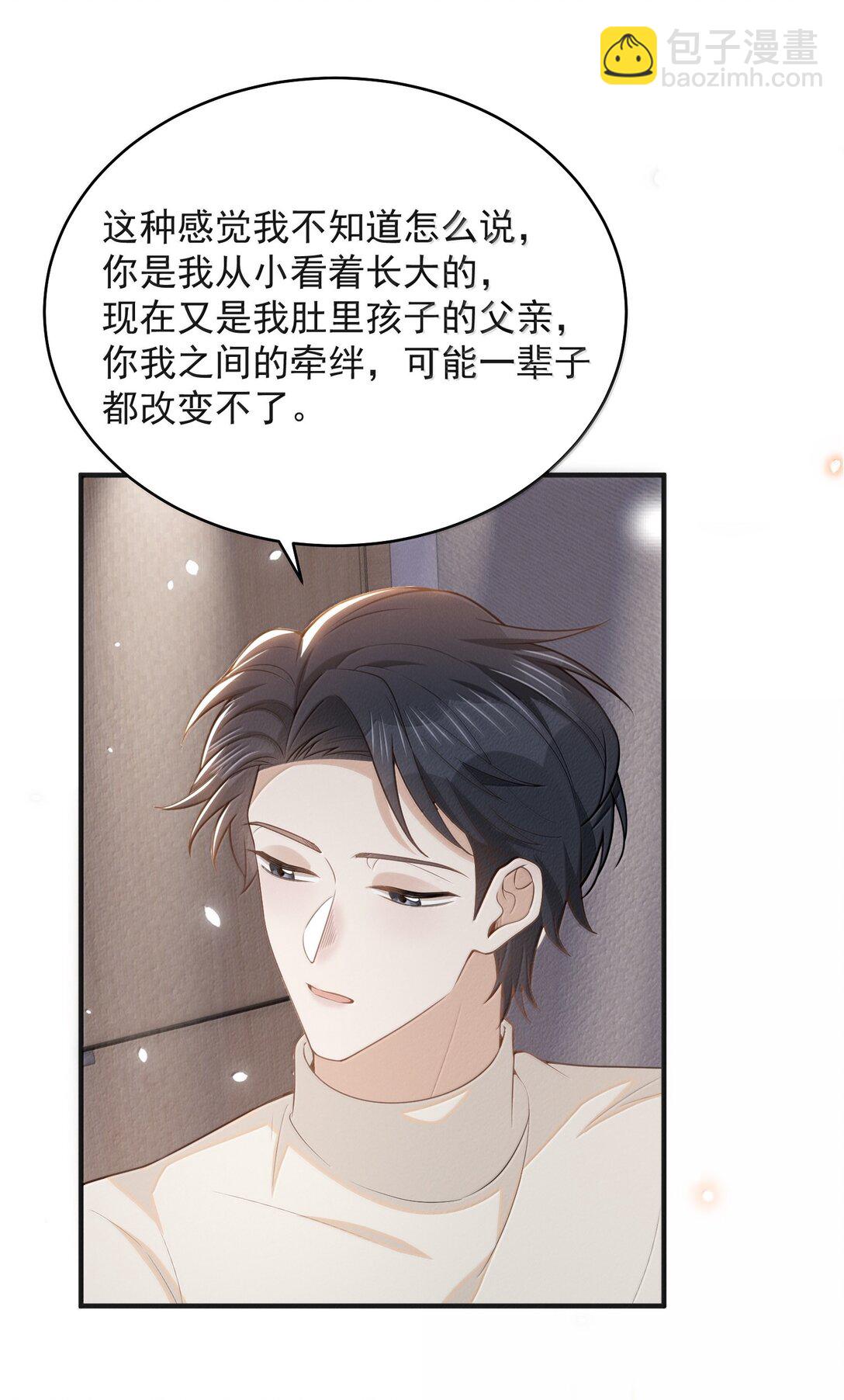 138 我爱你！-第144话