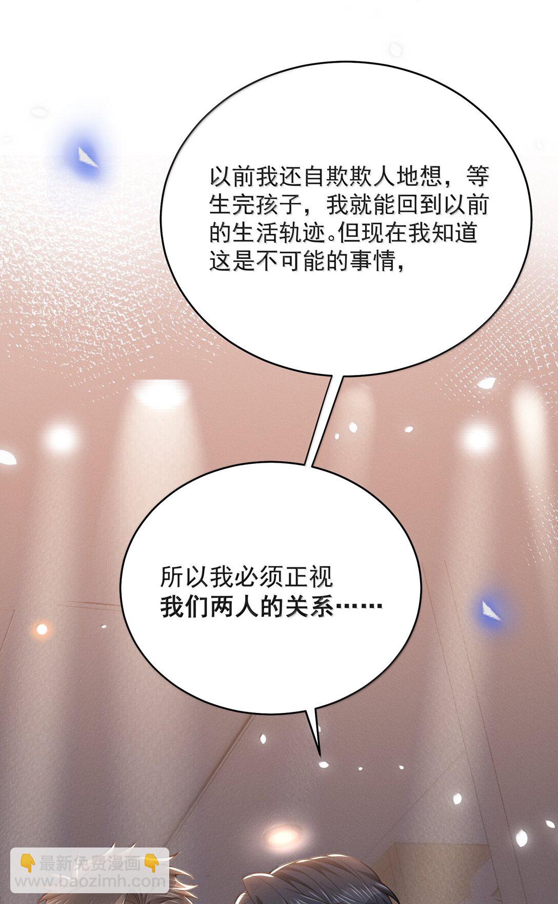 138 我爱你！-第144话