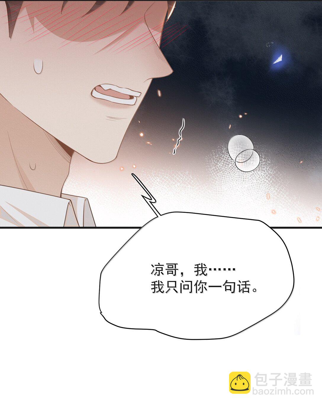 138 我爱你！-第144话