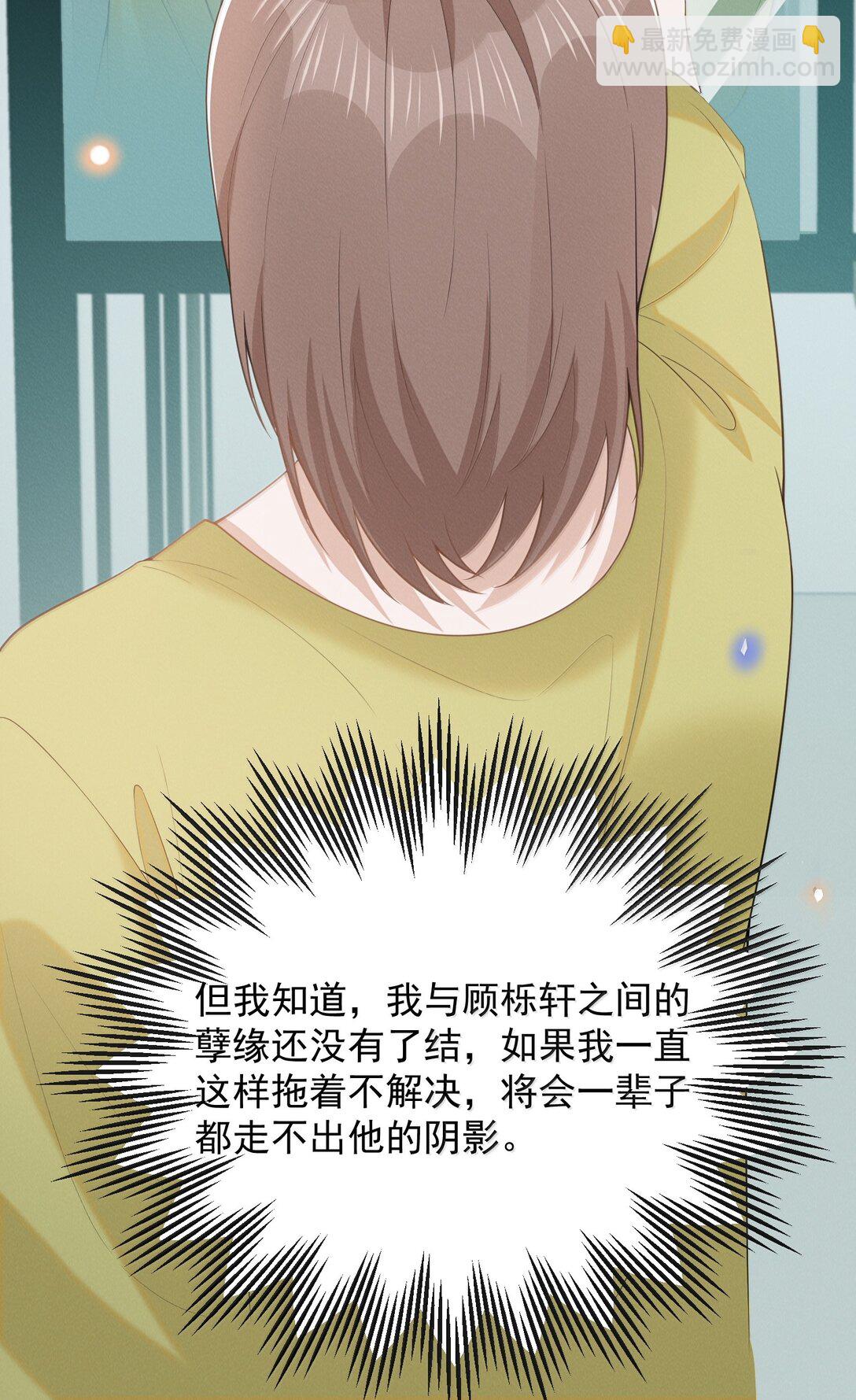 140 最幸福的人！-第146话