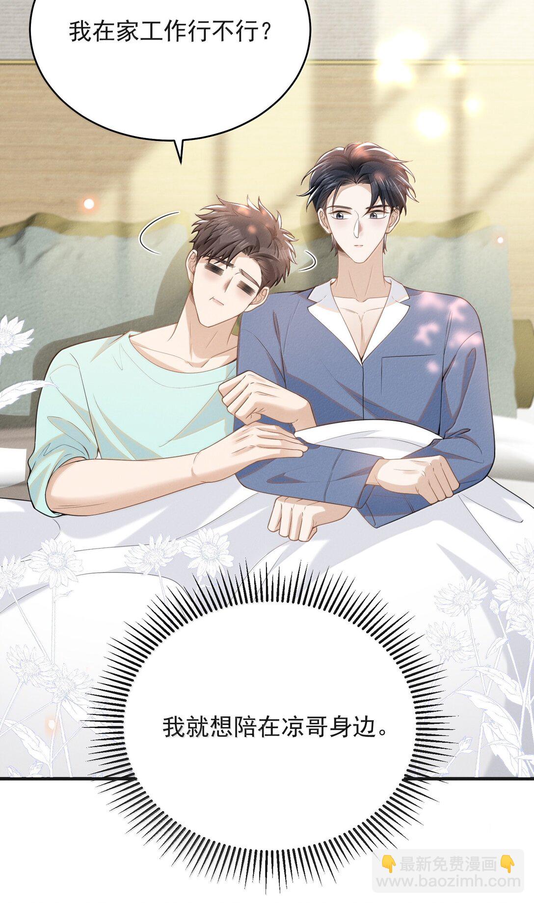 140 最幸福的人！-第146话