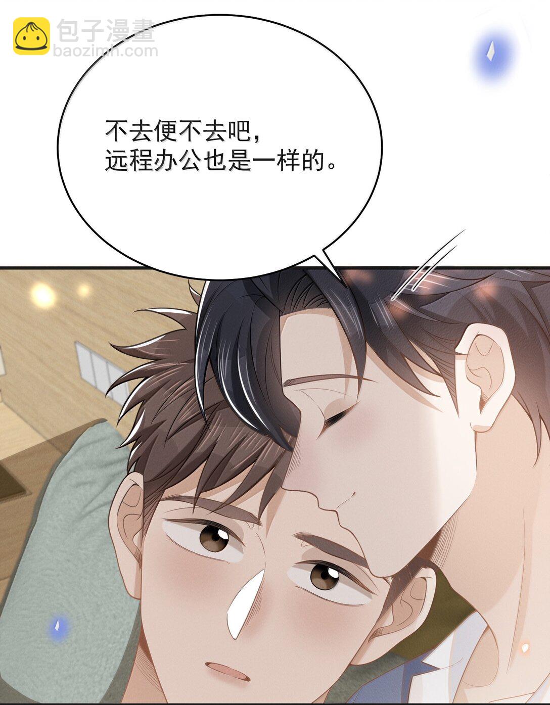 140 最幸福的人！-第146话