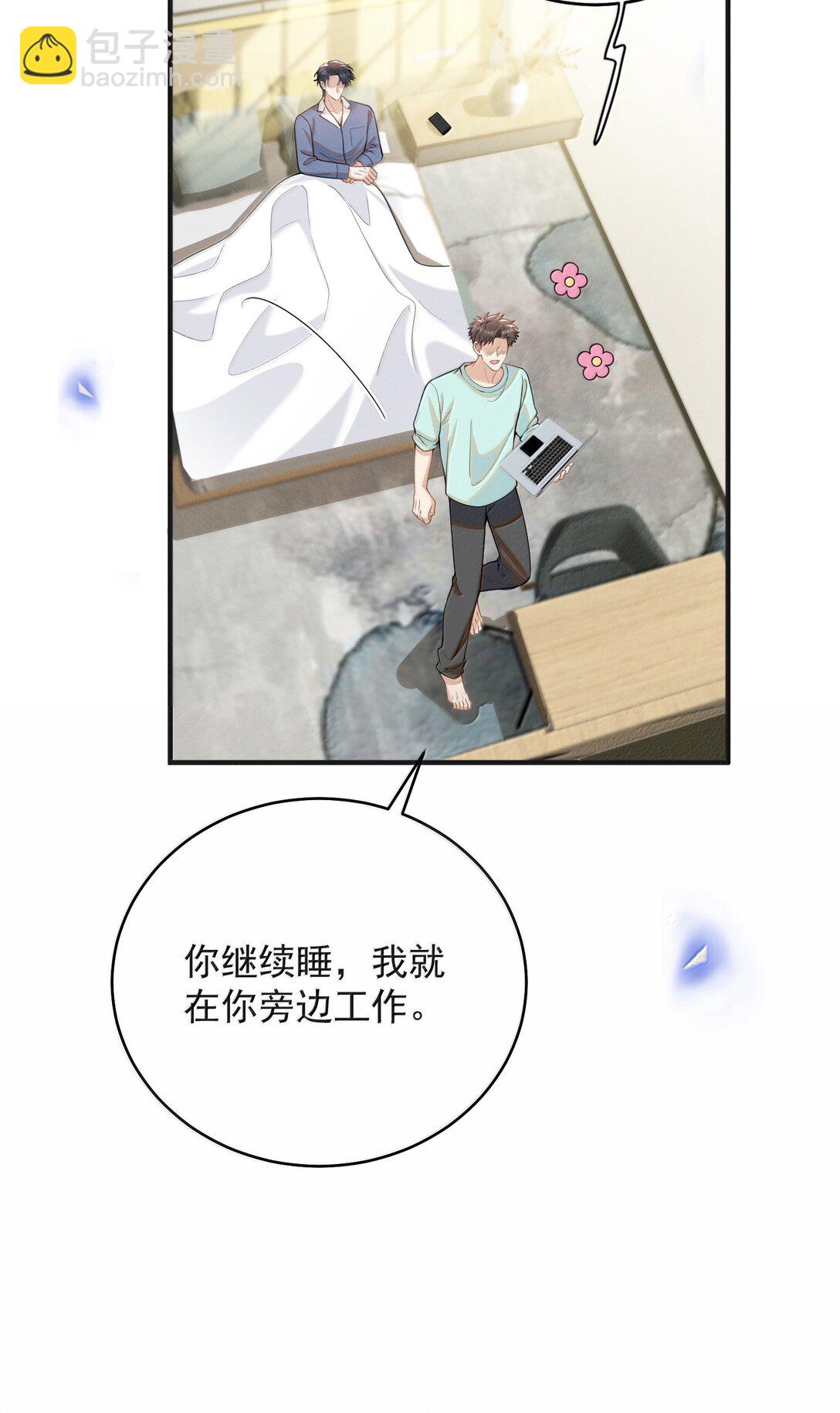 140 最幸福的人！-第146话