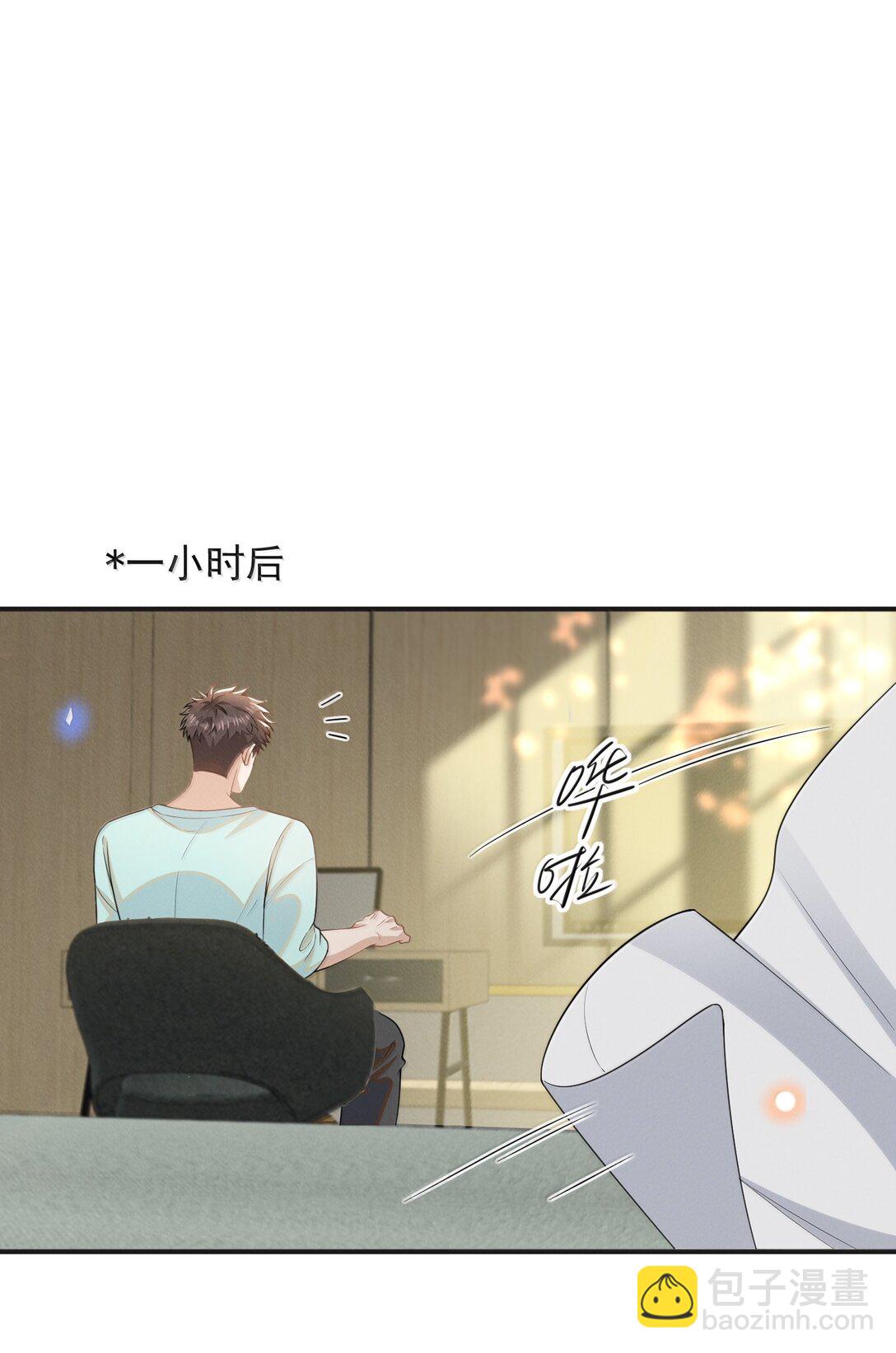 140 最幸福的人！-第146话