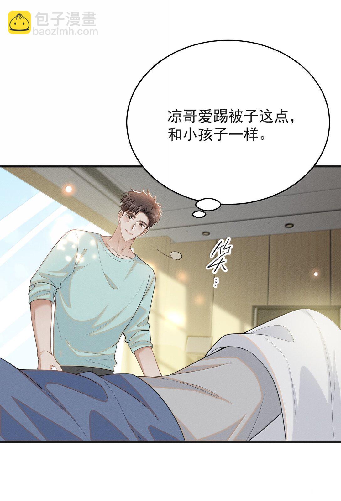 140 最幸福的人！-第146话