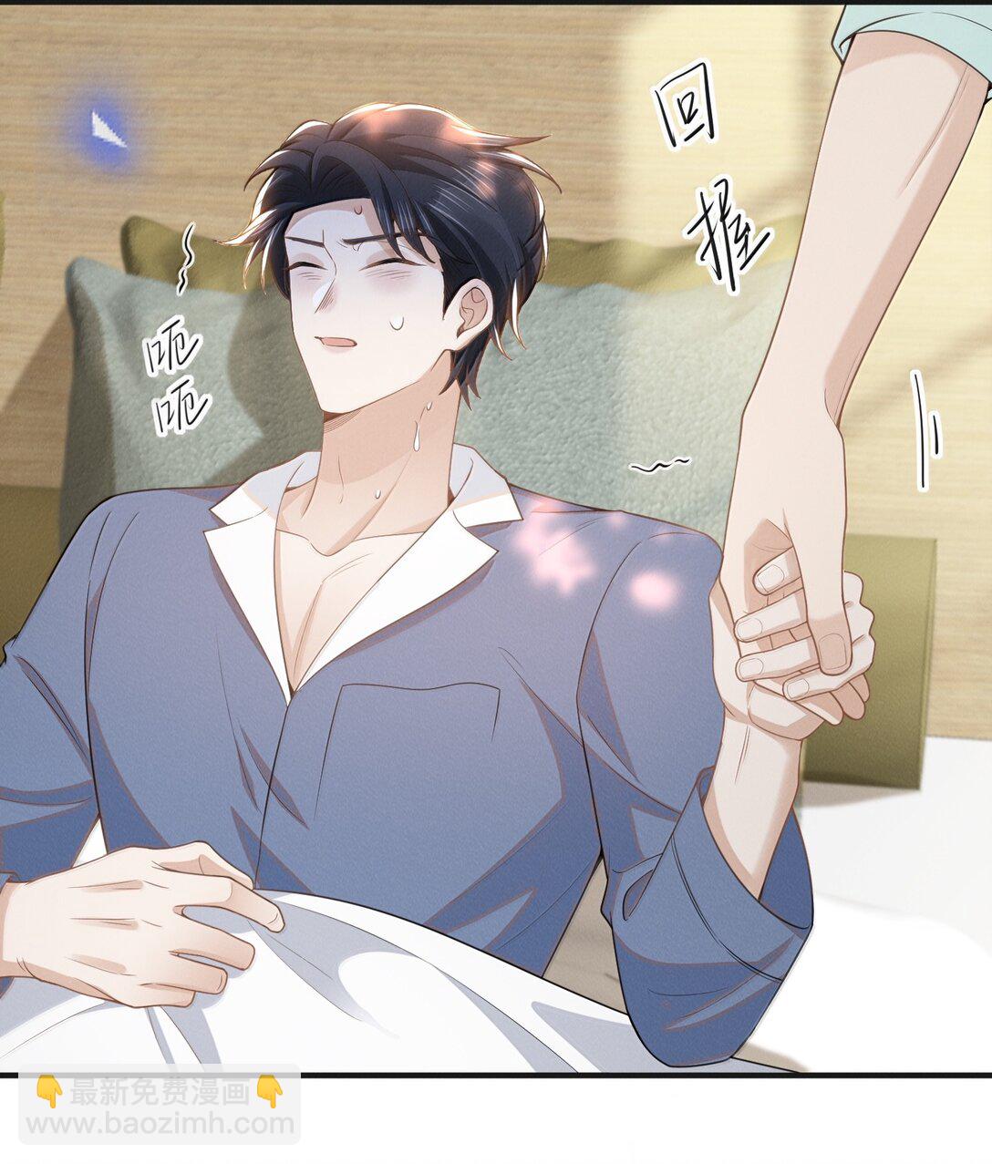 140 最幸福的人！-第146话