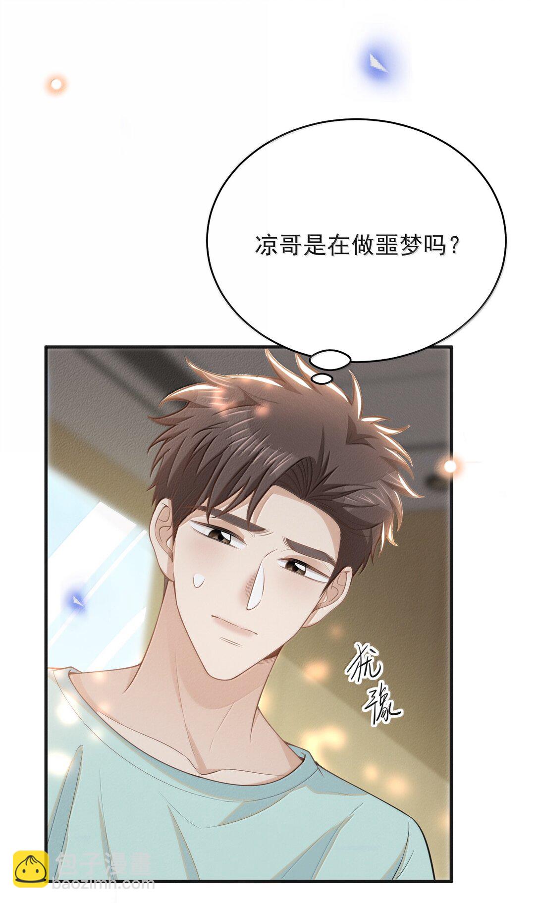 140 最幸福的人！-第146话