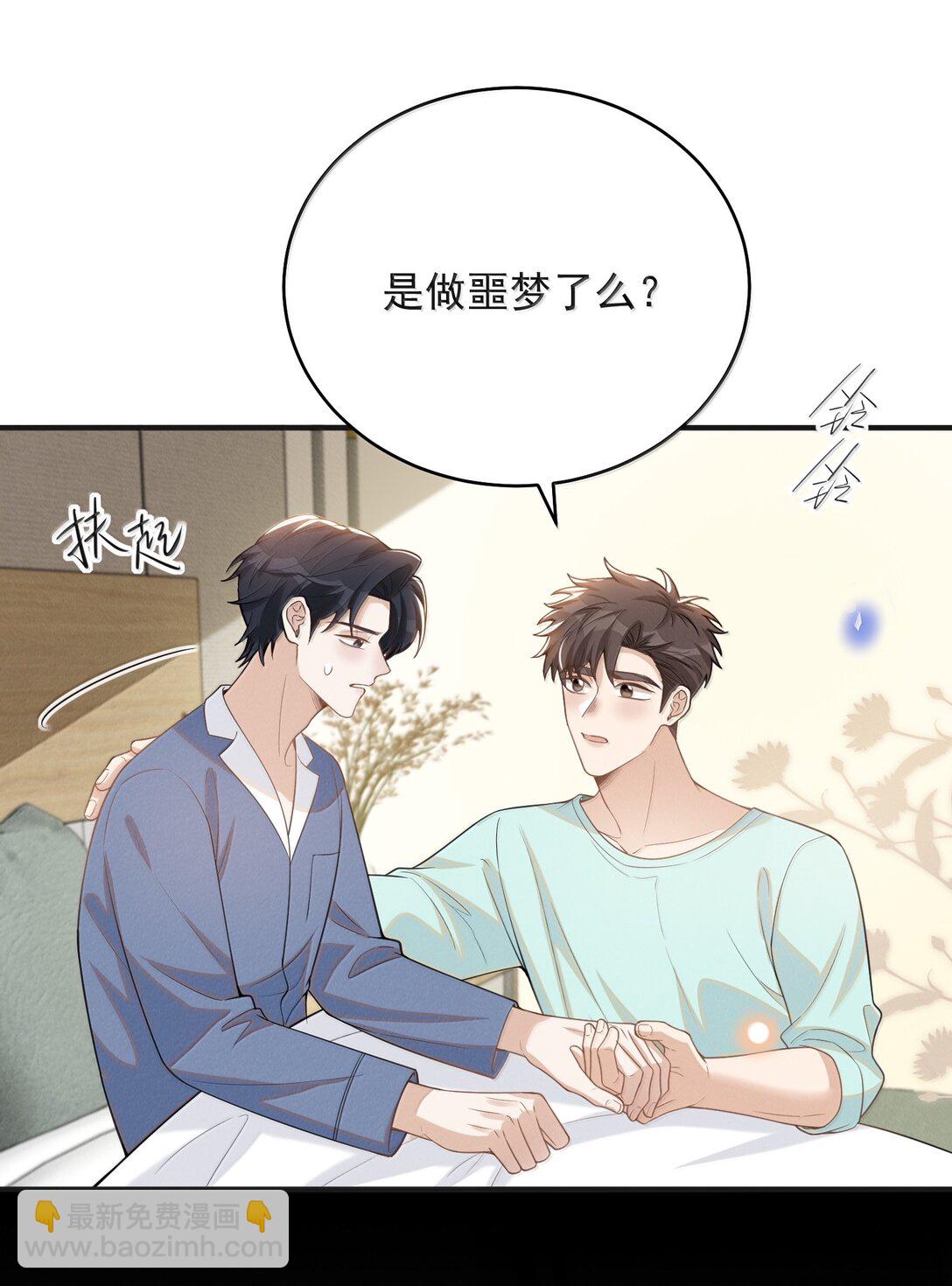 140 最幸福的人！-第146话