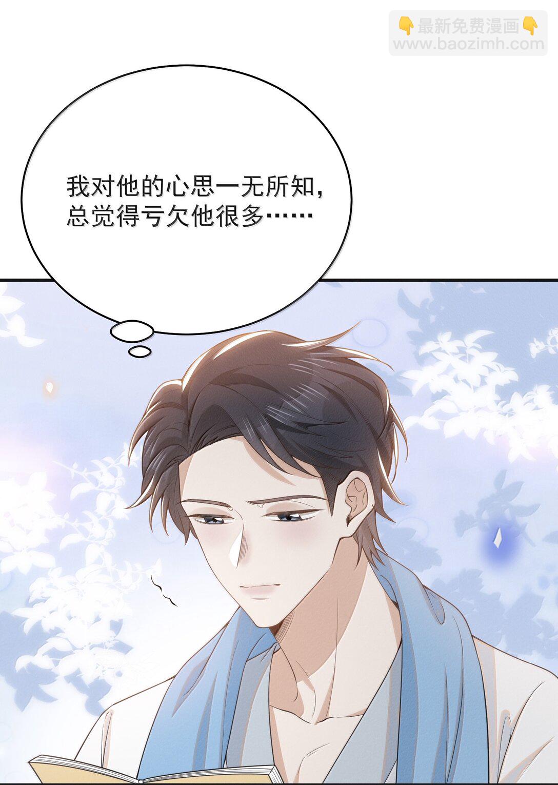 番外 生日礼物-第148话