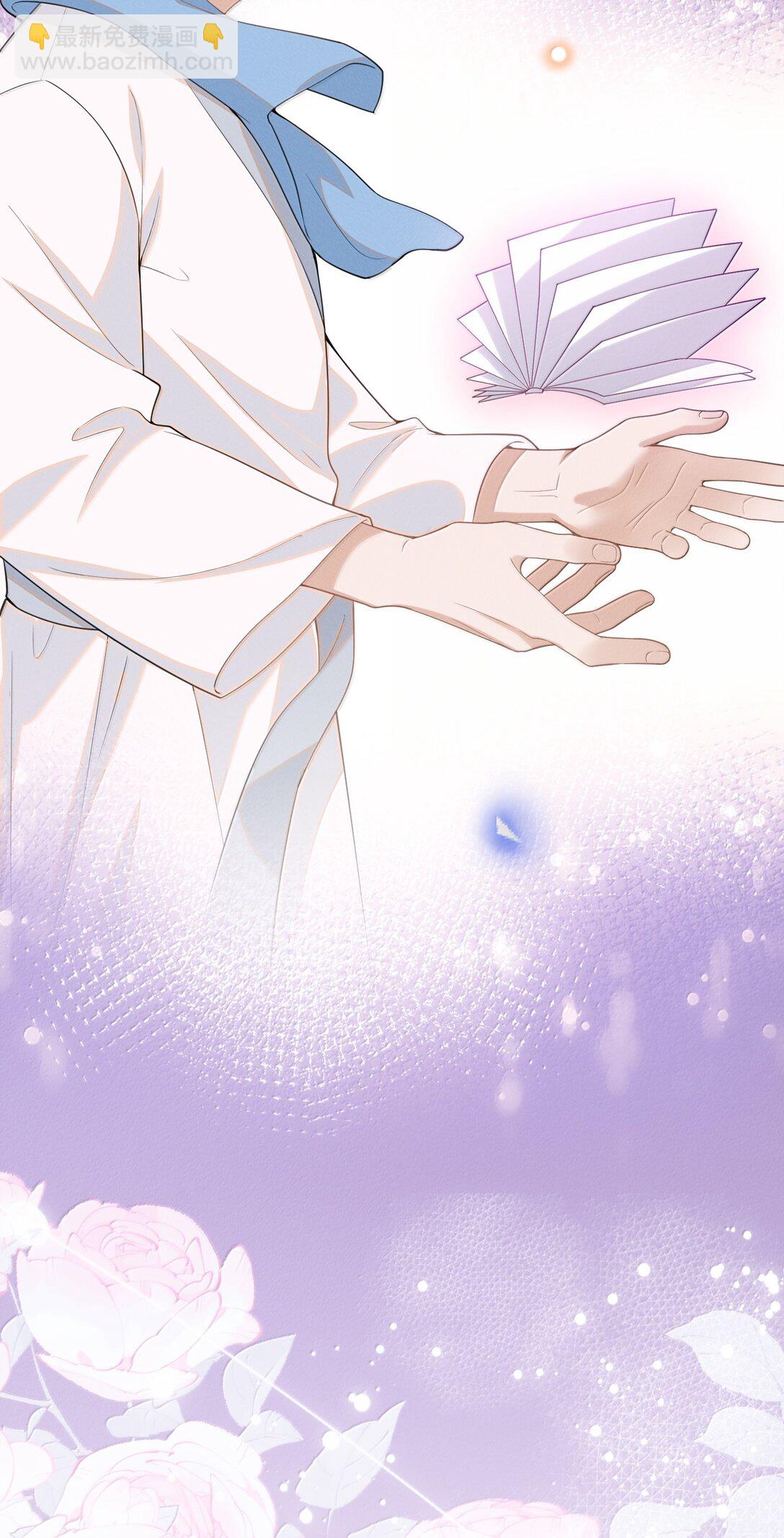 番外 生日礼物-第148话